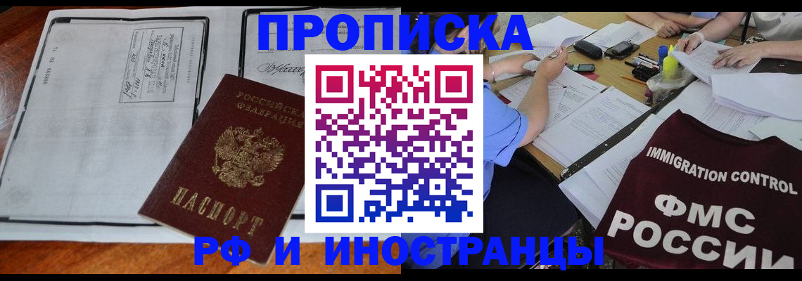 регистрация для школы в Жирновске