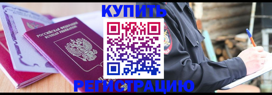 пропишу в квартире в Жирновске