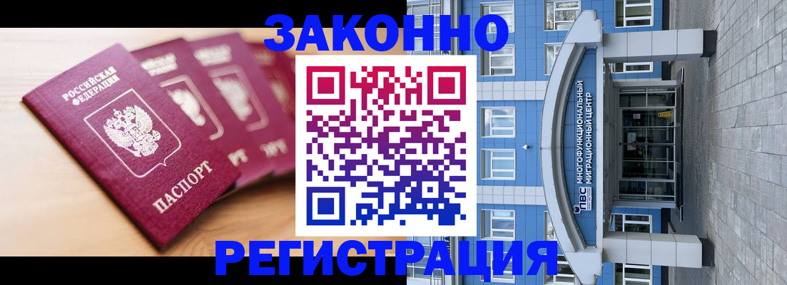 регистрация для школы в Жирновске
